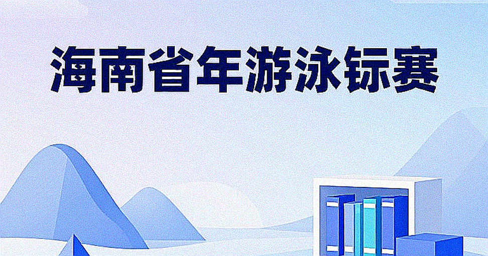 Số lượng người tham dự các giải bơi lội quốc gia Mỹ năm 2026 giảm mạnh Số lượng người tham dự các giải bơi lội quốc gia Mỹ năm 2026 giảm mạnh